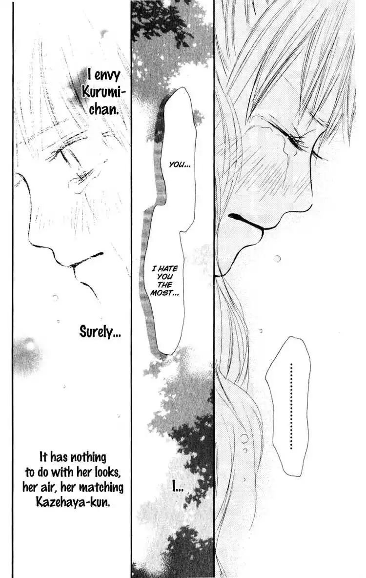 Kimi Ni Todoke Chapter 16 44